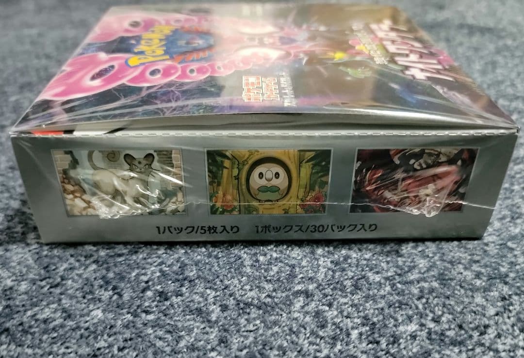 ポケモンカード　ナイトワンダラー　未開封　Box シュリンク付き