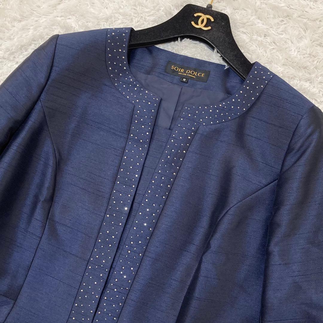 ネット完売♡ ソワールドルチェ ノーカラージャケット ストーン 大きいサイズ15