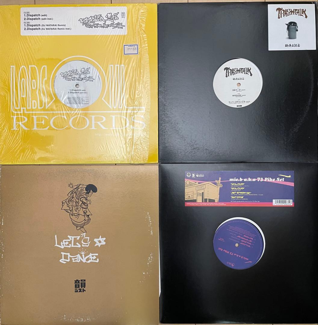 レコードセット14枚　邦楽