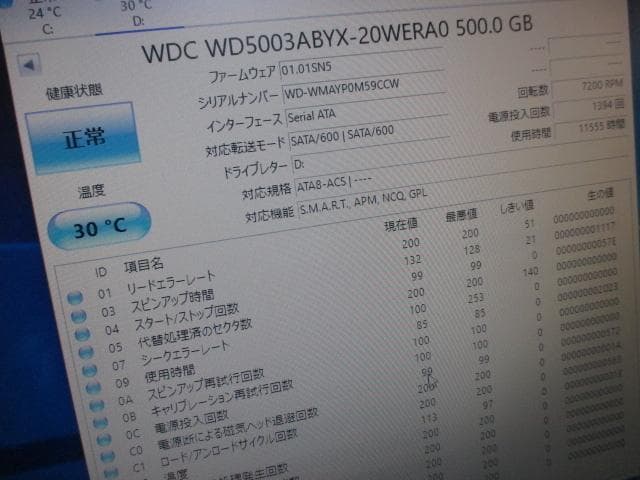 ☆HP600 i3-6100 8GB 新品256GB SSD＋HDD Win10