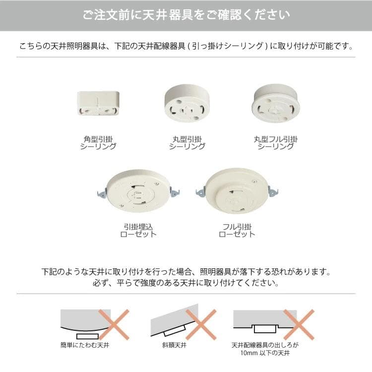 インターフォルム Comette コメット シーリングライト 天井照明 ライト