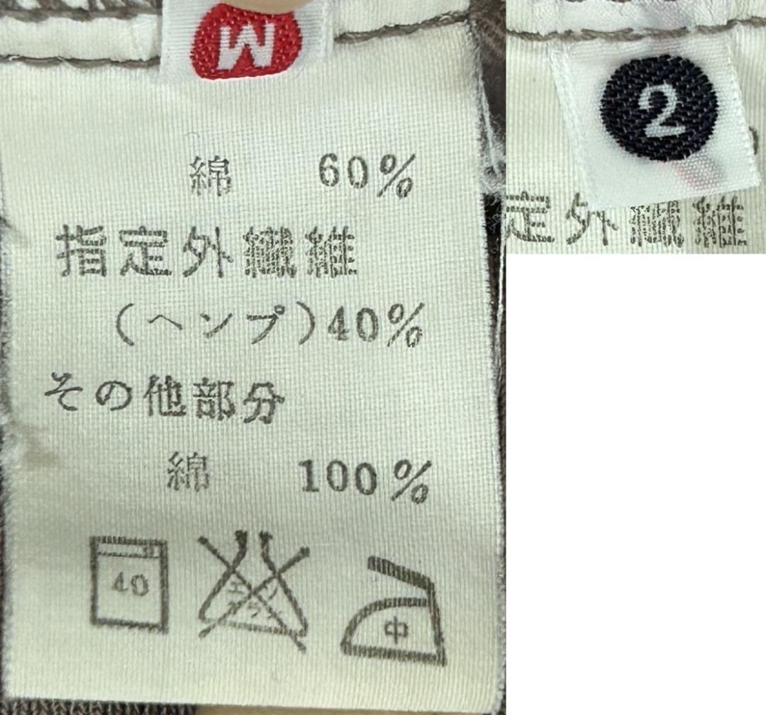 ＊キャピタル KAPITAL 麻混 サルエル イージーパンツ 日本製 M