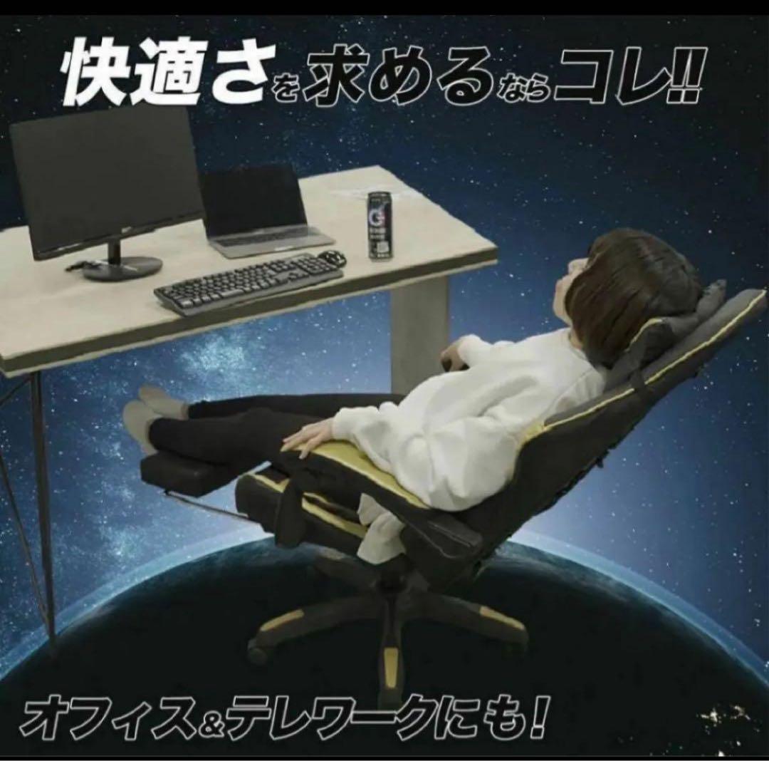 数量限定 動画配信 ゲーミングチェア デスクチェア リクライニングチェア