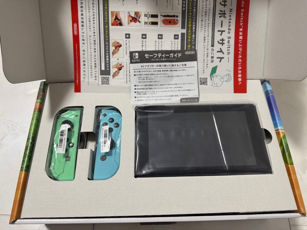 Switch あつまれどうぶつの森セット　中古　あつ森　スイッチ