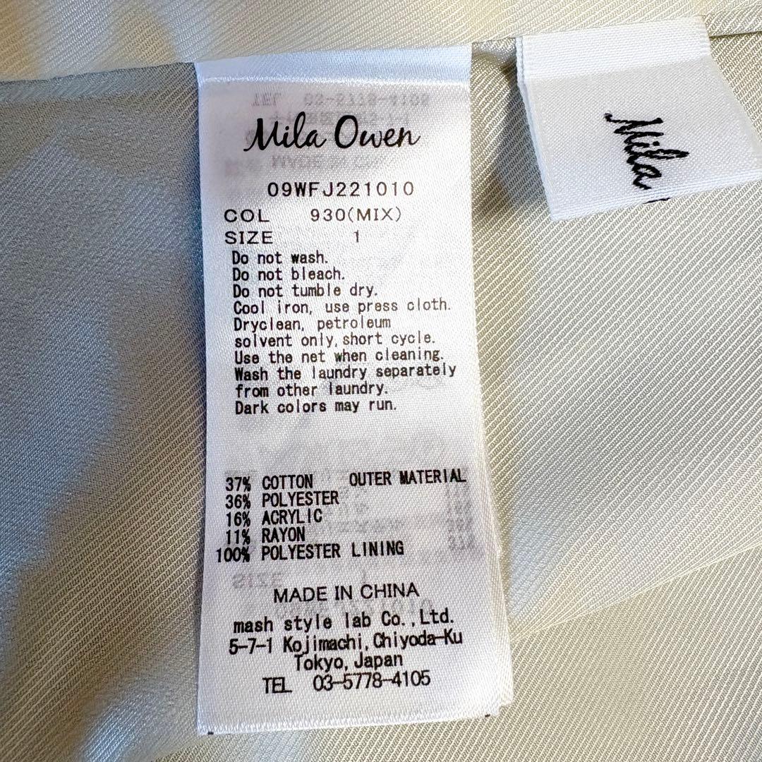 【タグ付き】ミラオーウェン　テーラードジャケット　ツイード　ジャケット