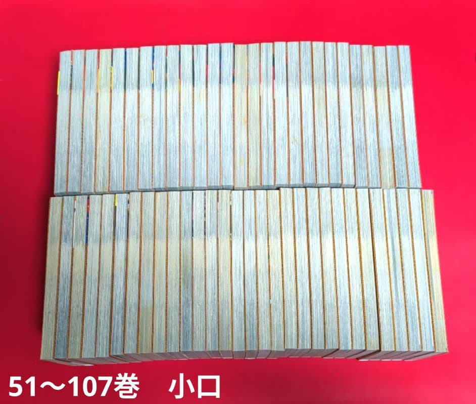 名探偵コナン全巻　１〜１０７巻