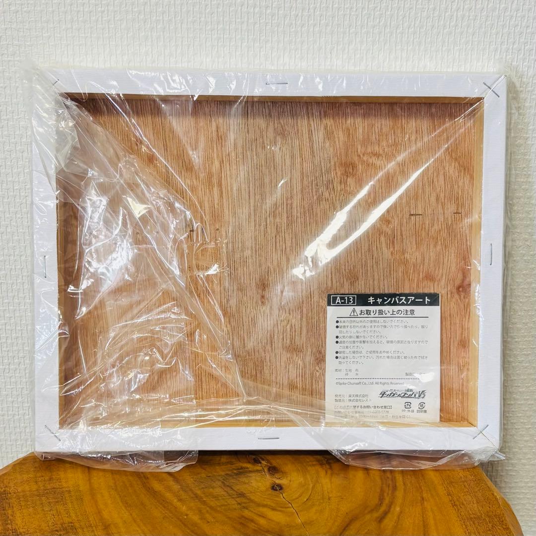 ニューダンガンロンパV3 楽天コレクション A賞 キャンバスアート 星竜馬