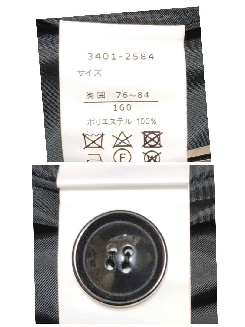 waltz by BEAMS DESIGN　160cm フォーマルスーツ