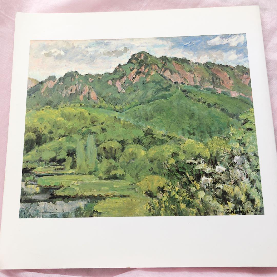 超レア★1988年☆西山真一画伯展集（画業60年記念）