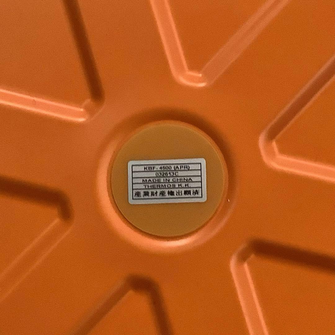 THERMOS ShuttleChef 保温調理鍋 アプリコット 4.5L