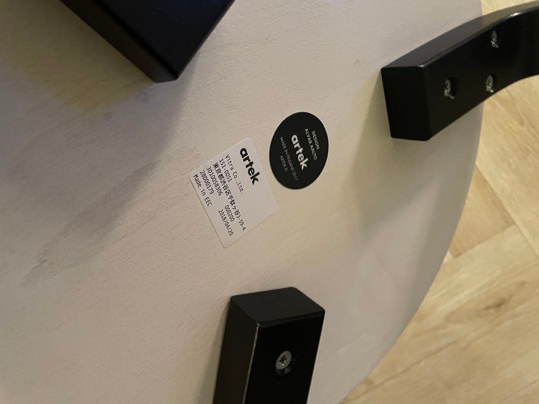 artek stool 60 限定　アルテック　スツール