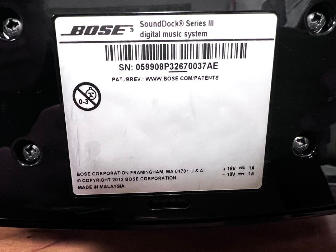 スピーカー・ウーファー Bose SoundDock Series III