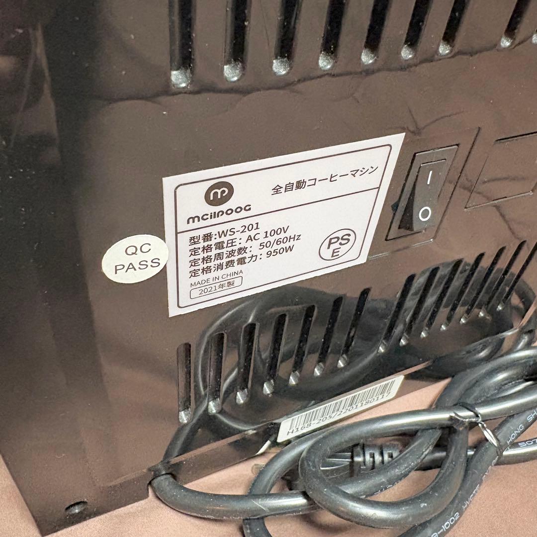 【美品】Mcilpoog★WS-201★超自動エスプレッソマシン★マクイルプグ★