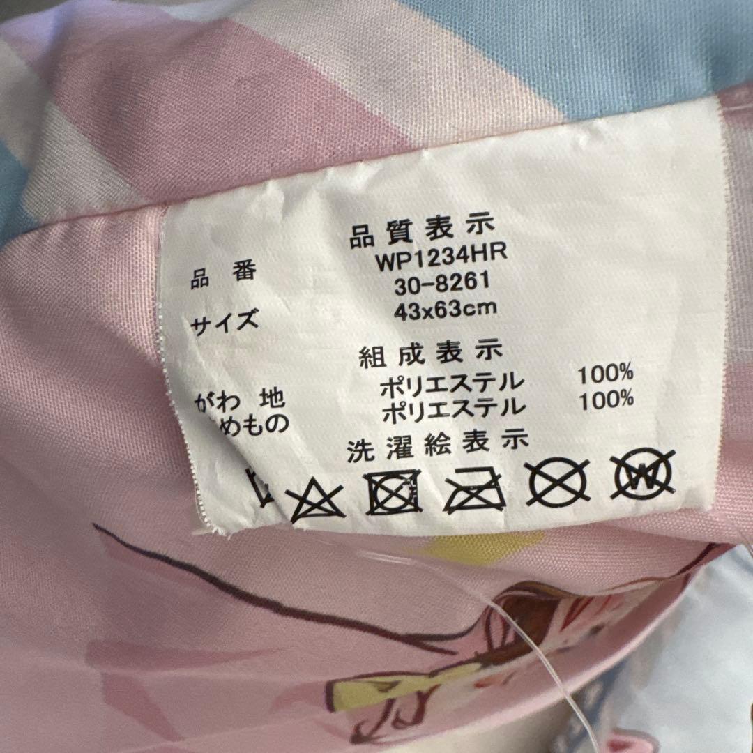 【4点セット】ちろぴの枕+枕カバー　2種類×2セット