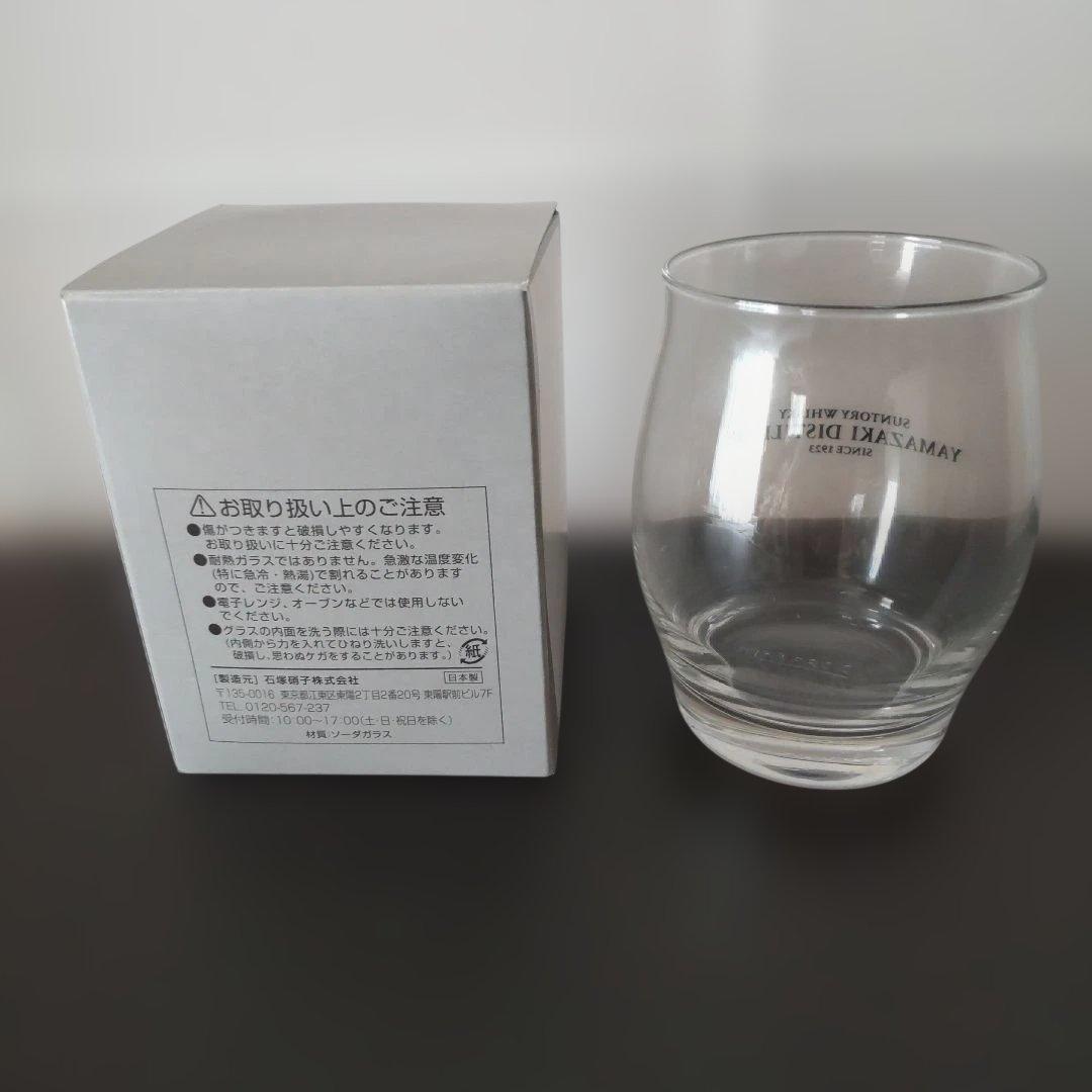 サントリー「山崎シングルモルトウイスキー 700ml 」& 「山崎蒸留所グラス」