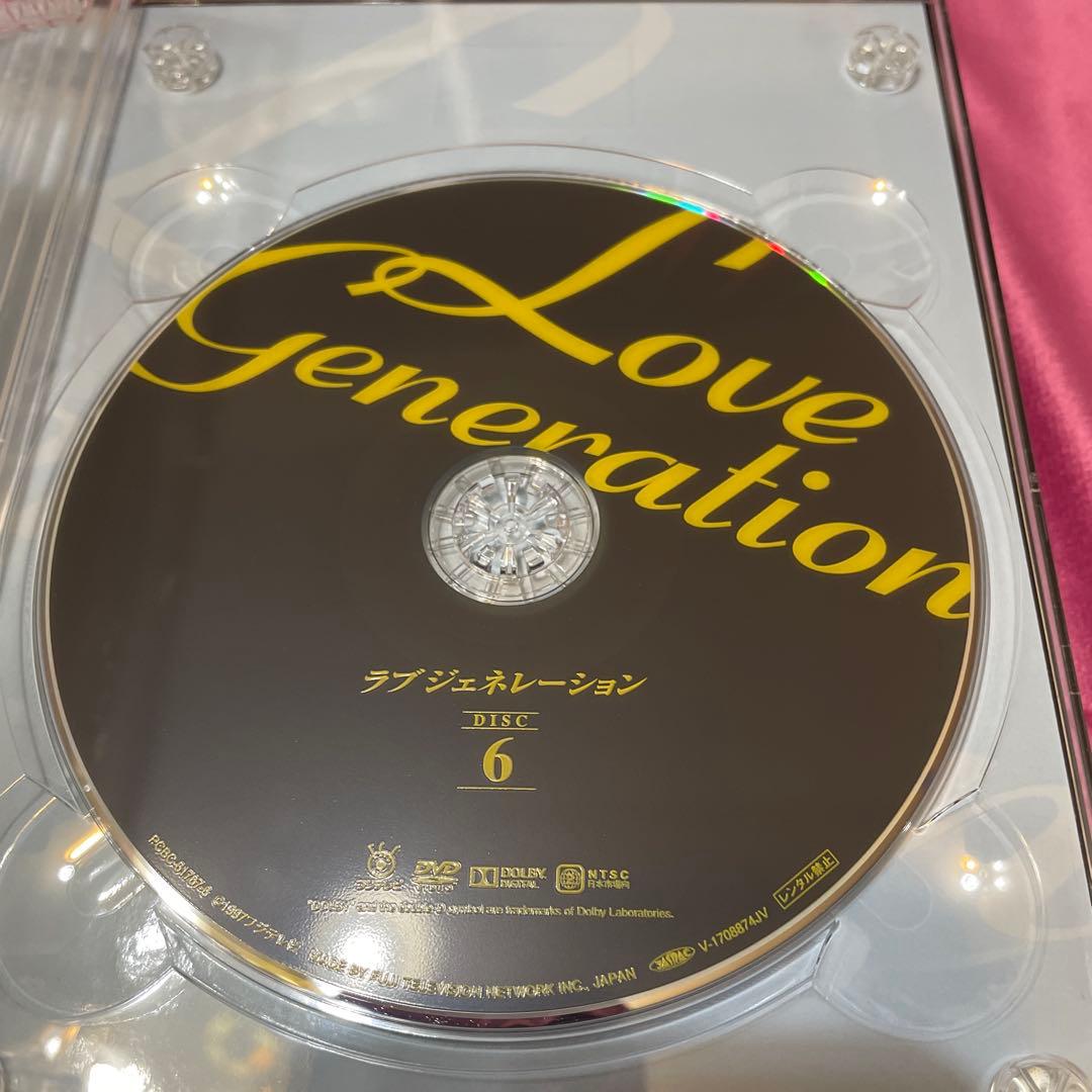 ラブ ジェネレーション DVD-BOX〈6枚組〉