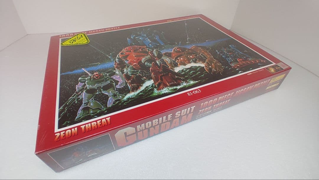 【未開封】光る! ジグソーパズル 1000ピース 機動戦士ガンダム ジオンの脅威