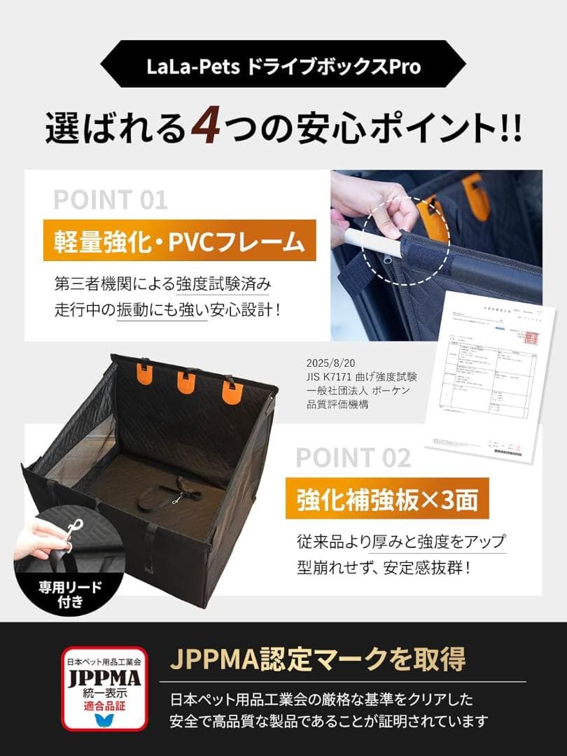 ドライブボックス 大型犬用 高耐久構造 (ブラック, Lサイズ)