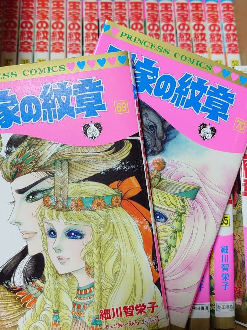 王家の紋章 全70巻セット