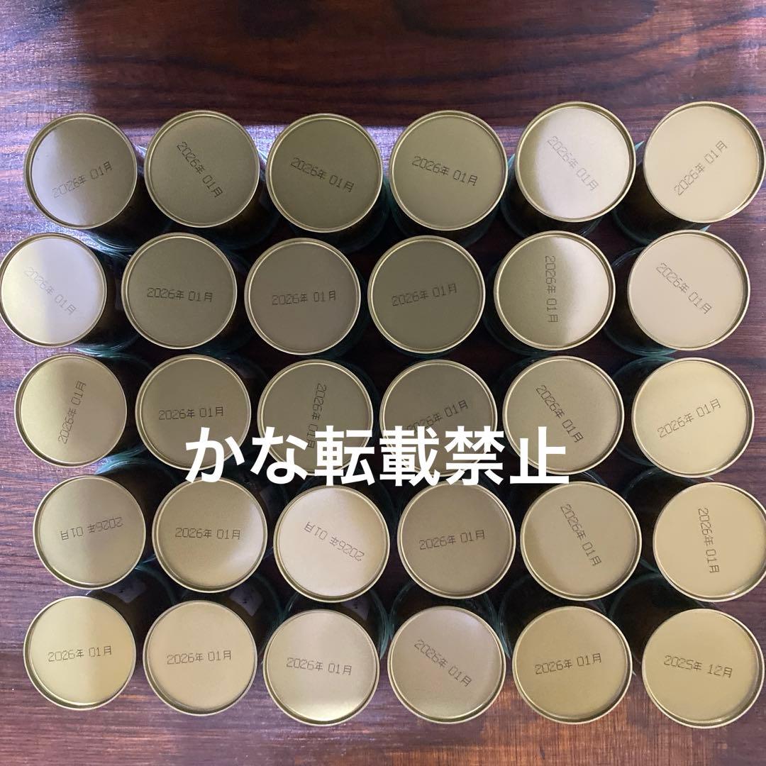 宇治 山政小山園 抹茶 さみどり 缶入 30g 30 缶 小山園 ③