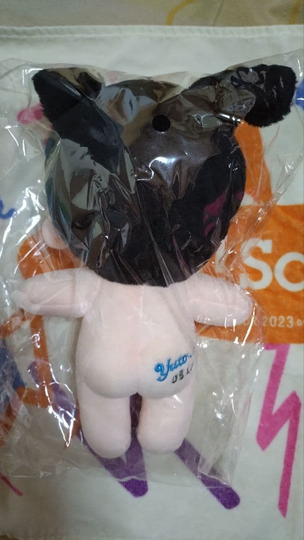 中島裕翔　ぬいぐるみ