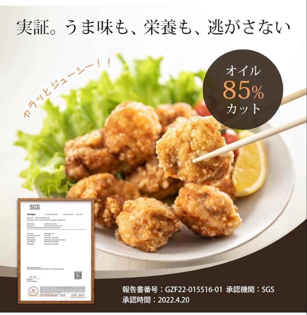 新品 COSORI ノンフライヤー 4.7L レシピブック付き