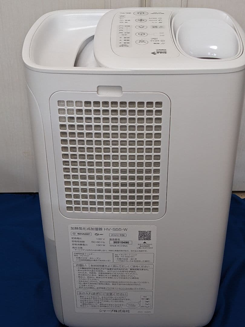 SHARP 加湿器 HV-S50-W ホワイト 2023年製 展示品　美品