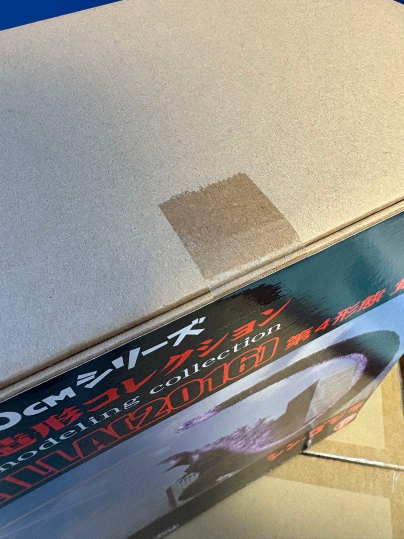 東宝30cm 酒井ゆうじ　シンゴジラ　ゴジラ（2016） 第4形態 覚醒Ver