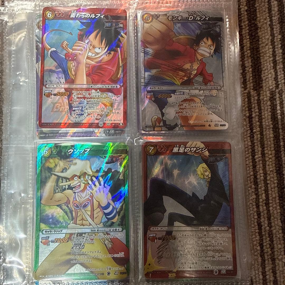 ミラクルバトルカードダス SR等まとめ