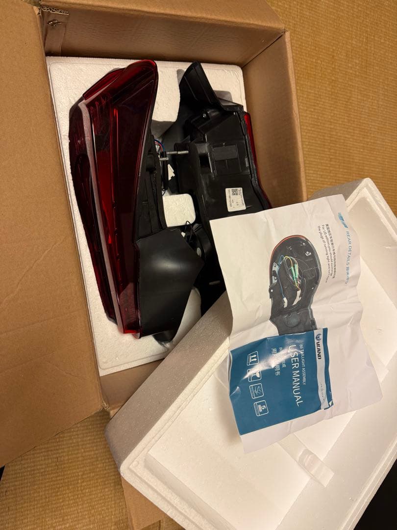 VLAND×BRASH 86/BRZ LEDテールランプ(レッド)