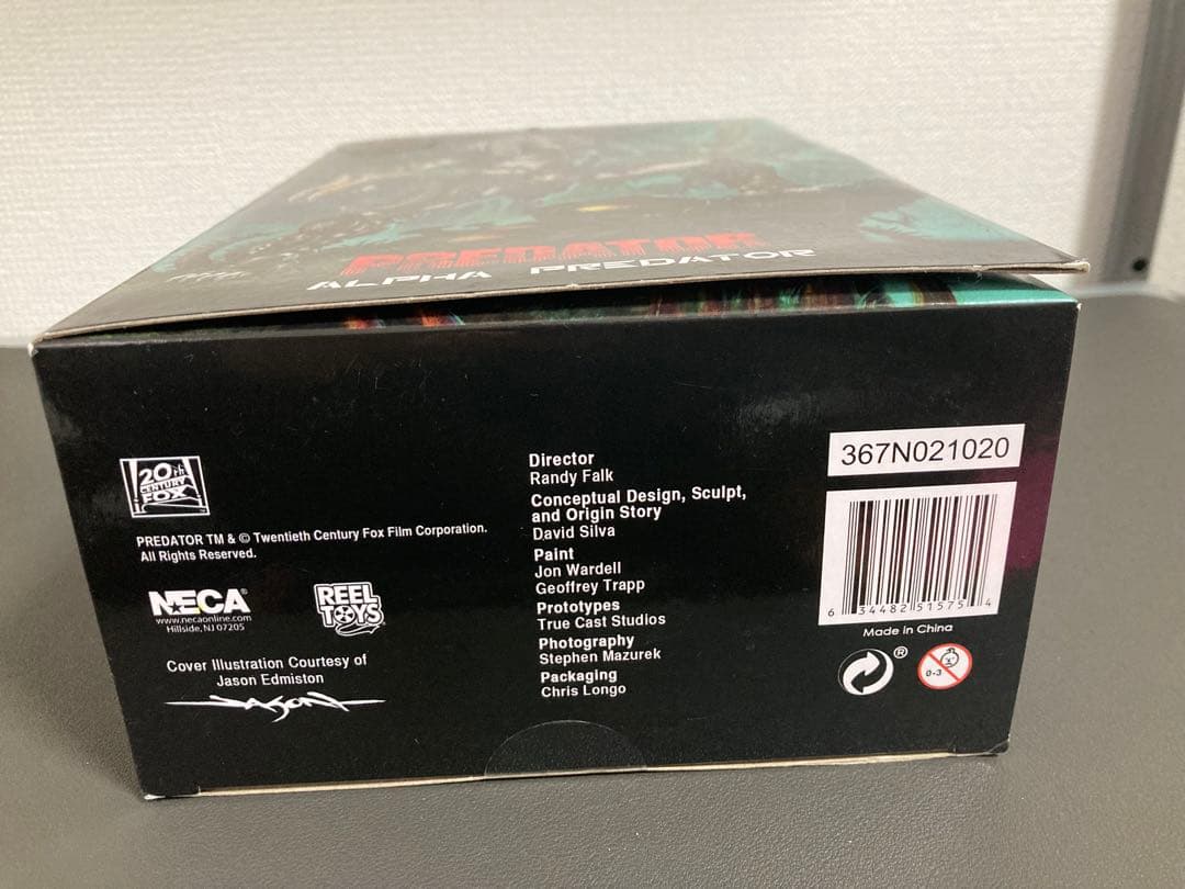 ネカ　NECA アルファ プレデター　アルティメット