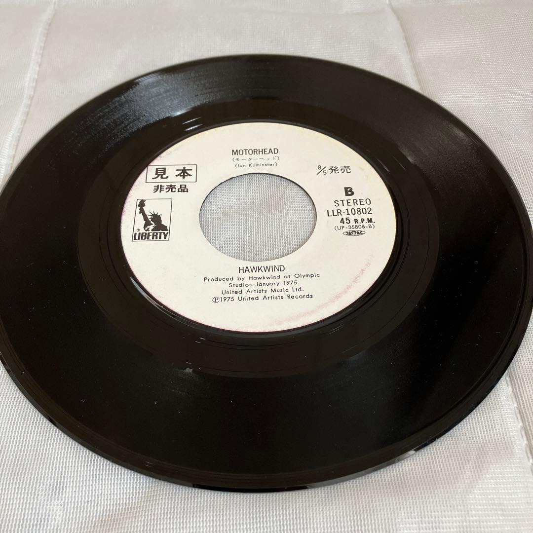 ホークウィンド　スピード狂のロックンロール　見本版