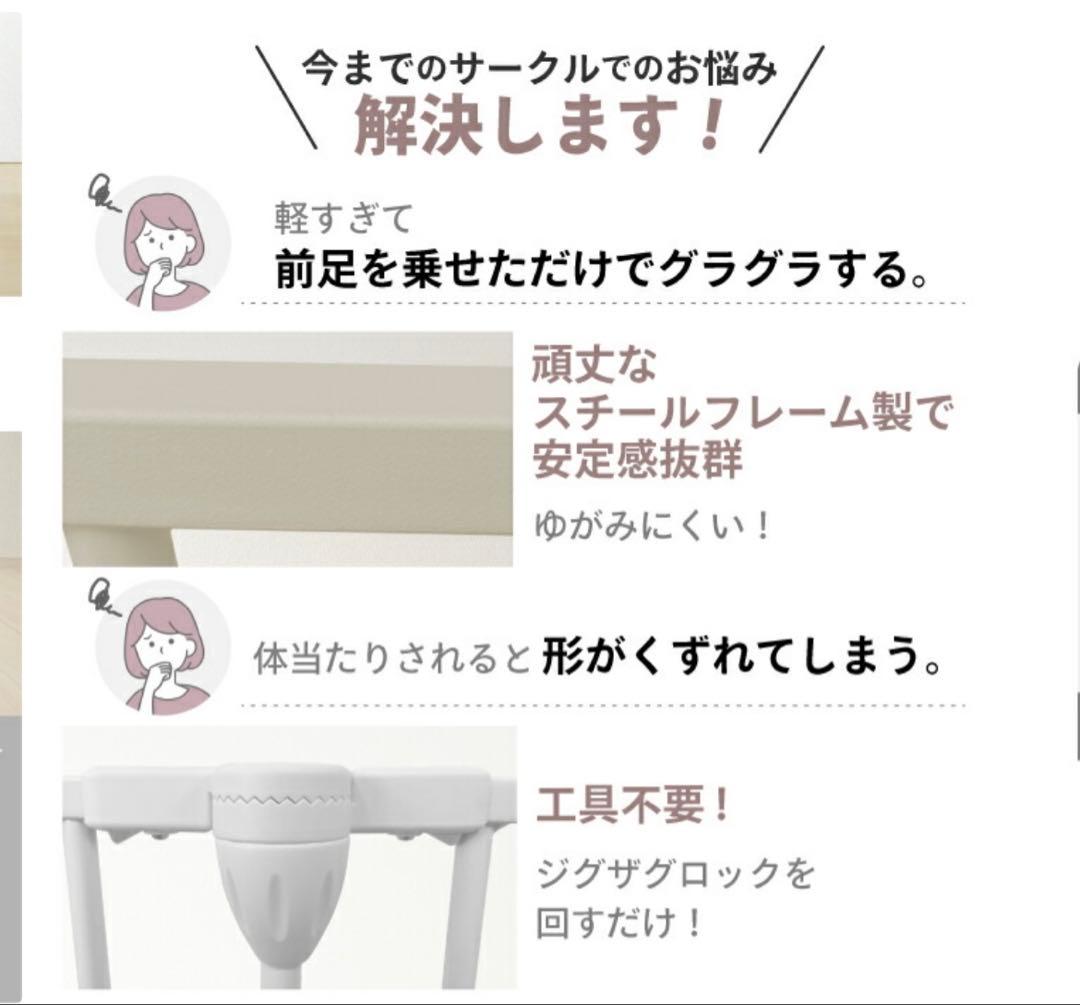 DOG SAFE8 ペットケージ 形自由・折りたたみ可（留め具一部破損あり）