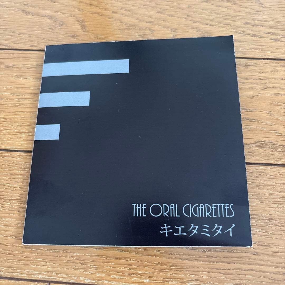 【THE ORAL CIGARETTES】キエタミタイ/N.I.R.A CD