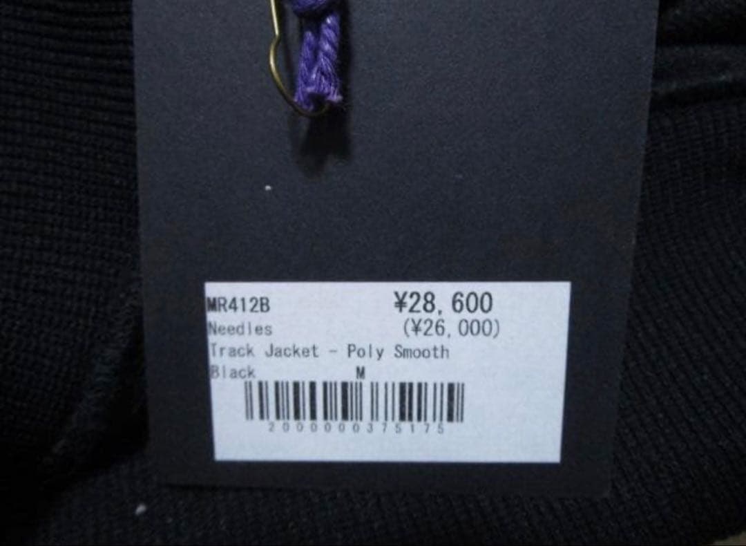 NEEDLES ニードルス　TRACK JACKET　日本製 直営限定