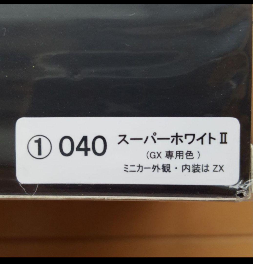 新型 ランドクルーザー250 ミニカー30/1　スーパーホワイトⅡ