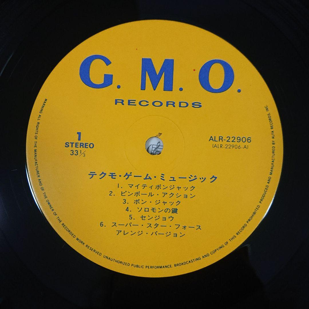 テクモ　ゲームミュージック　TECMO game music LP