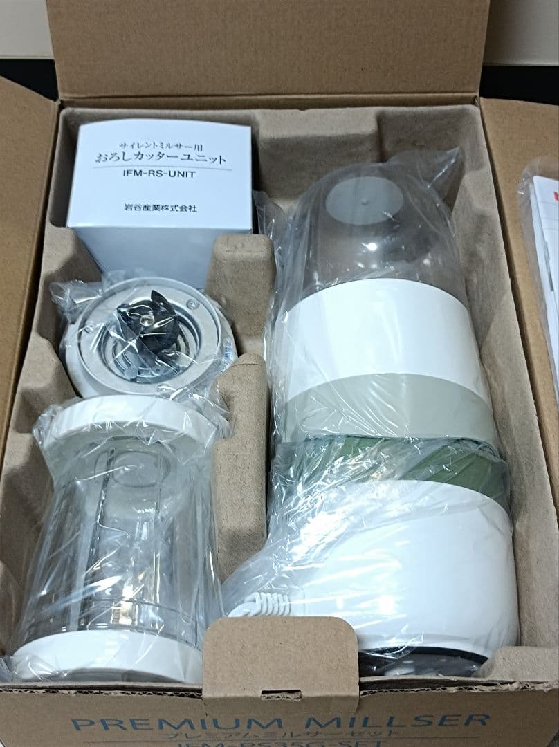 岩谷産業　プレミアムミルサーセット　IFM-PS35G-SET