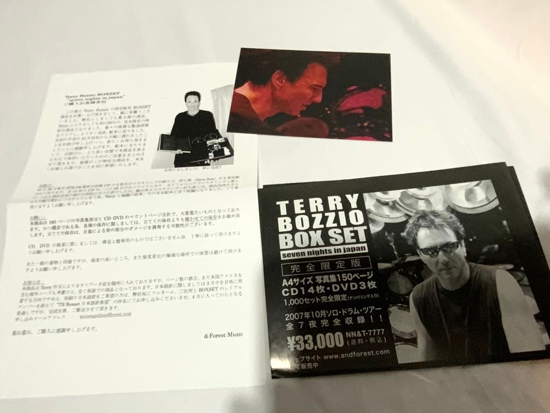 邦楽 Terry Bozzio BOX SET
