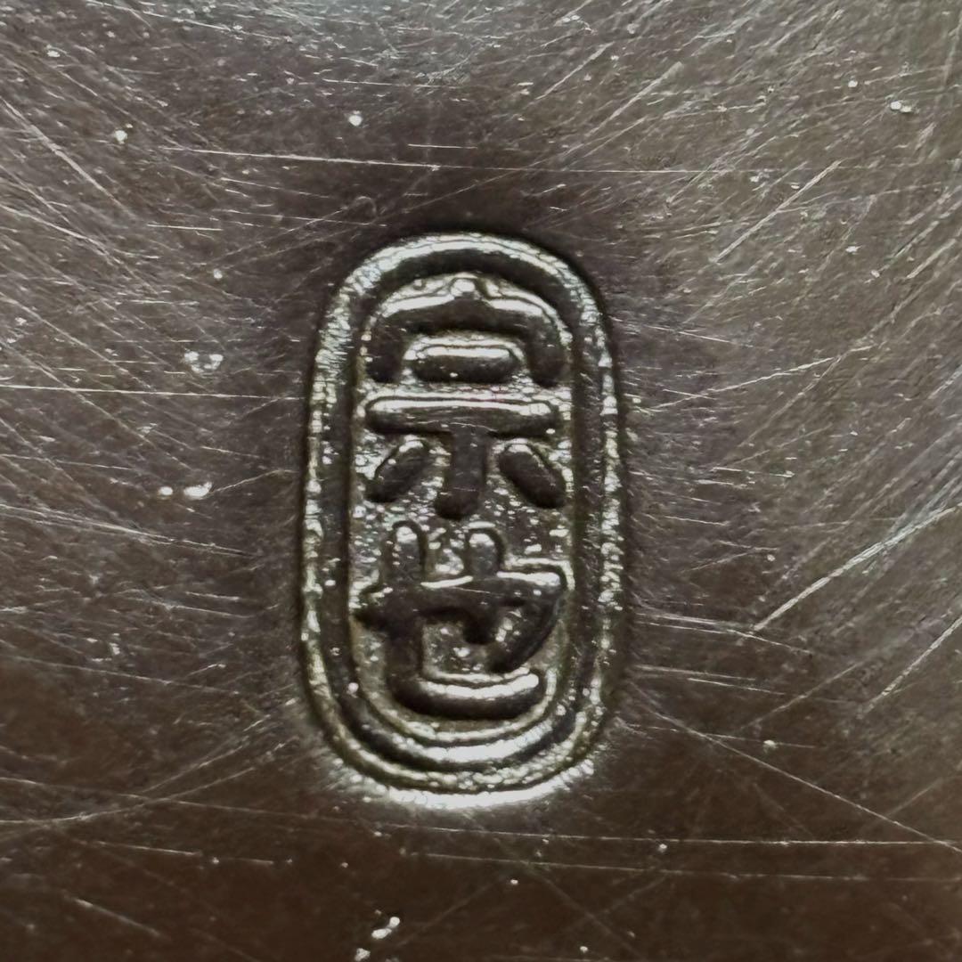 人間国宝浄清造/銀摘み/風炉 /茶釜/電熱器/唐銅鬼面風炉釜/野々田電熱器/敷板