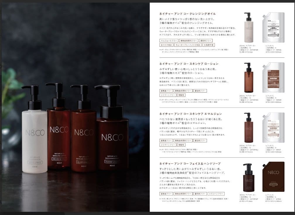スニーシャンプー10L×1パックKOSE N&CO ネイチャーアンドコー