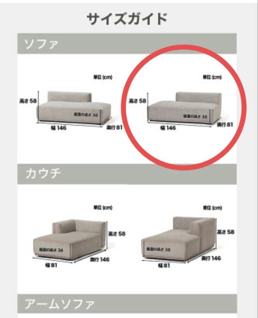 Francfranc メーネソファRライトグレー　フランフラン ソファー