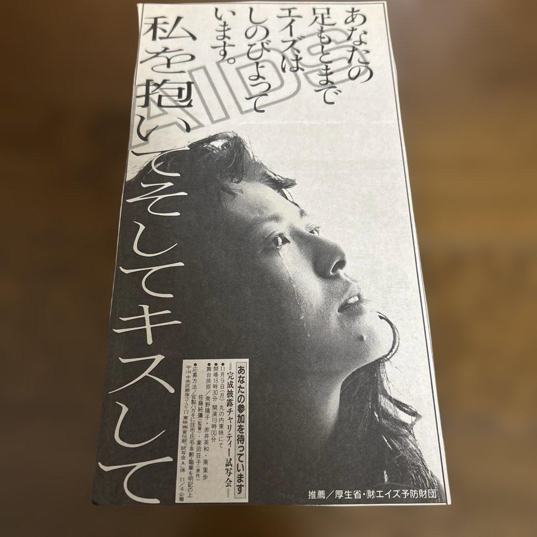 《レーザーディスク》南野陽子 Dear My Best他３枚セット