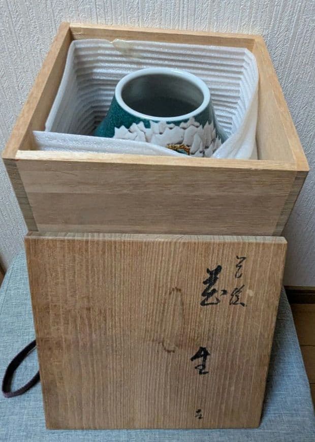 九谷焼 武腰一憲（たけごし いっけん） 庄三洞 九谷庄三洞 花瓶