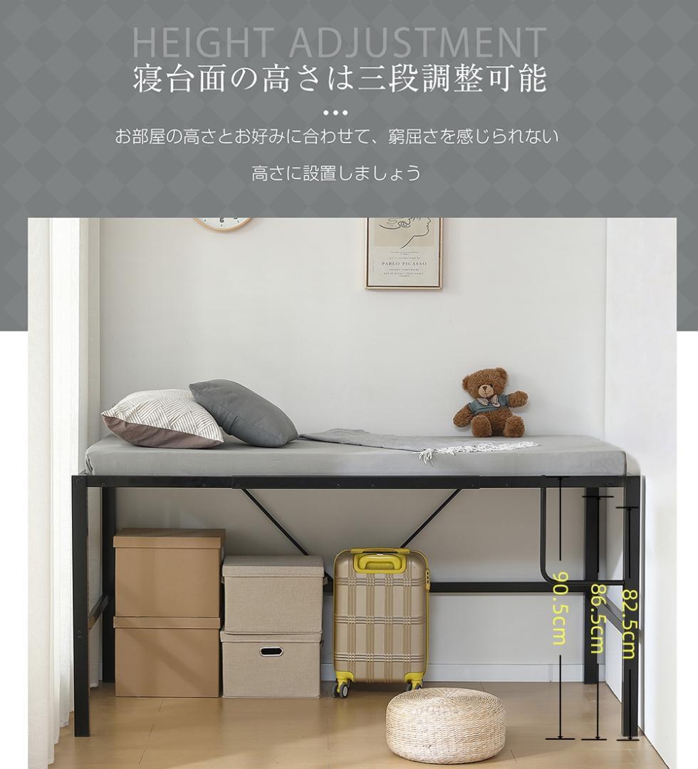 【高さ90cm、SDセミダブル】ロフトベッド省スペース 収納 北欧風 WHITE