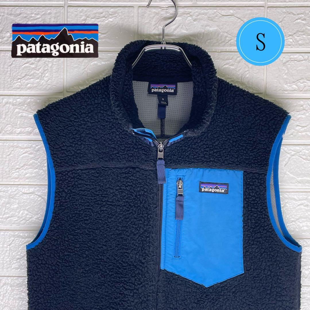 【24時間以内　匿名発送】パタゴニア　レトロXボアベスト　黒/青　Sサイズ