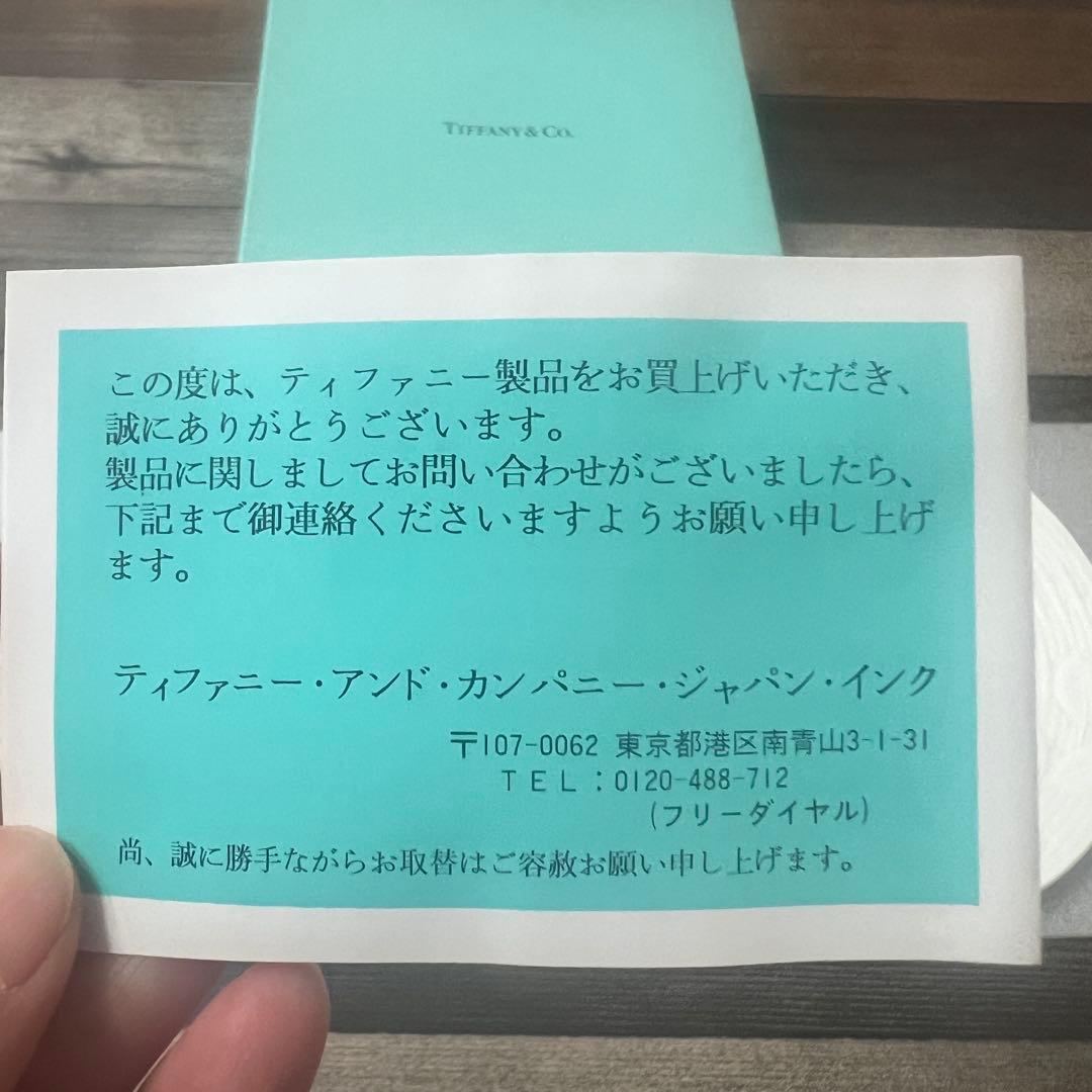 新品・未使用・長期自宅保管★Tiffany＆Co. ★ お皿4枚セット