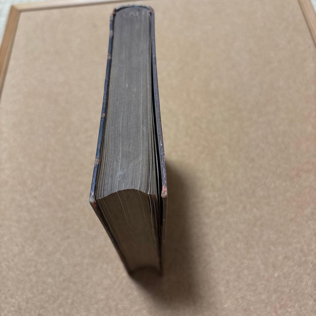 国民體育　肥田春充、平田内蔵吉（昭和１２年）