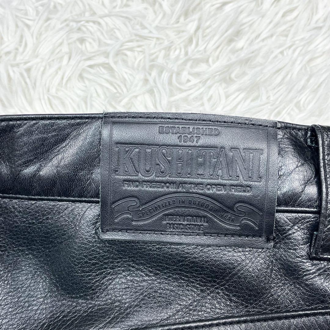 美品 クシタニ レザーパンツ ライディングパンツ レザーパッチ ウォッシャブル