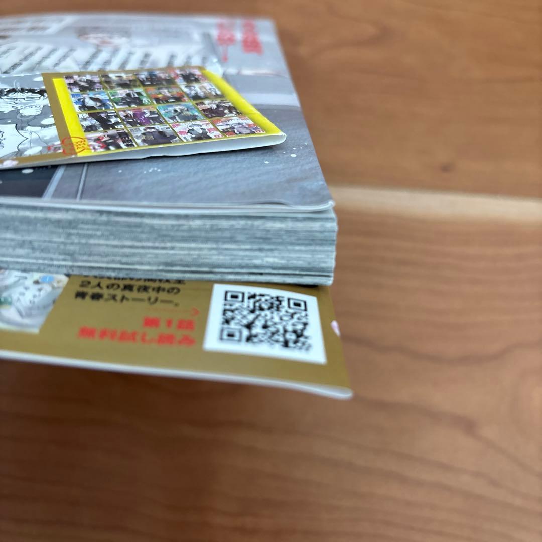 二月の勝者 ―絶対合格の教室― 全1−21巻